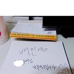 [프로듀스] <b>진영</b>이 싸인