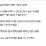 얘들아 프듀<b>글</b> 올라온건 <b>미안</b>한데 이거진짠지좀 알려주라ㅜㅜㅜ미안해