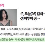 [BAP] <b>기사뜸</b>