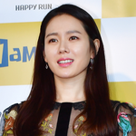 손예진 여우주연상 축하추카 짝짝짝