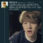 [EXO] 백현이가  말하는거 잘 새겨들어