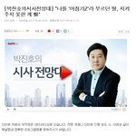헤어진 남자친구에게 살인당한 사건 현재 <b>진행형</b>이라고 합니다!