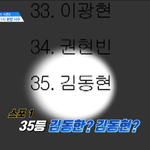 [프듀2] 엠1넷 진짜 역대급 관<b>종이</b>다ㅋㅋㅋㅋㅋ