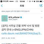 [방탄소년단] 진짜 <b>무개념</b>이다