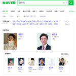 [EXO] 쩌리들과 <b>차원</b>이 다른 시우민 인지도 클라스 ㄷㄷㄷ
