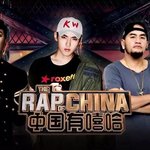 [EXO] <b>쇼미</b>더뭐니 중국판 표절프로에 우이판사판 나옴ㅋㅋ