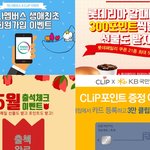 스타벅스 커피 일주일에 1번 씩 무료로 마시는 사람 나야나 나야나♬