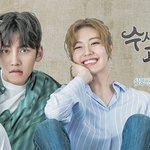 요즘 물 제대로 오른 남지현 미모!!!!!