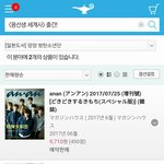 [방탄소년단] 앙앙<b>잡지</b>
