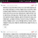 [VIXX] ㅌㅍㅁ랑 엄청 싸우고왔다