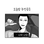 [댓글부탁해] 수영장 가는데 생리터짐