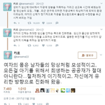 [댓글부탁해] 여자의 <b>인체</b>는 임신을 하지 않는 쪽으로 진화해왔다