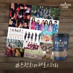 엑소, 헬로비너스, 우주소녀, B.I.G 를 바로 앞에서 볼 수...