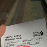 [EXO] 야 모금 ㅇㅈ함