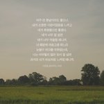 너희를 이기고싶어 . 망해가길 <b>바래</b>
