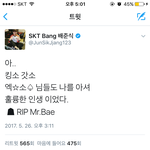 [EXO] 로올 <b>선수</b> 뺑이 우리 언급함