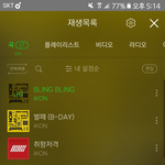 [아이콘] 야근데너무한거아니냐..ㅠ