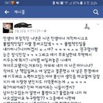 [댓글부탁해] 10년된친구 고소할까요? (증거사진有.스압)