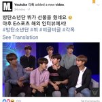 [방탄소년단] 각1폭님 얼굴<b>책</b>에서 태형이 언급!