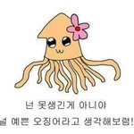 [댓글부탁해] 나만 좋아할거같은 냄새 말해보자