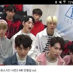 [프듀2] 야 너네  이거 알았냐 <b>안형</b>섭 코피났었던거