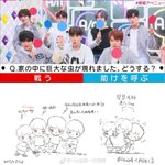 [인피니트] 이거 너무 귀여워ㅋㅋㅋㅋ