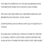 [개깊은빡침] 이기심의 끝