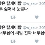 [프듀2] 학윙영큡섭 너네들이 이대휘 제일 많이깠잖아