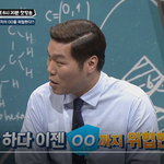 <b>미세</b>먼지때매 힘드네여