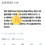 [프로듀스] __이거뭔뎈ㅋㅋㅋㅋㅋㅋㅋㅋㅋㅋㅋ(<b>중지</b>주의)