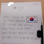 [드루와] 오늘 우리학교 <b>통일</b> 글짓기햇는디 개 쩔어 ㅋㅋ (추가