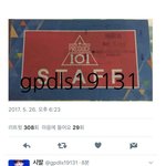 [프듀2] <b>스텝</b>인증스포했는데 넬4위안에