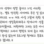 [프듀2] 새로뜬 김재환과거