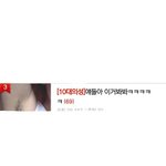 뭐야 <b>관</b><b>종</b>글 개많아