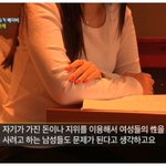 [10대의성] 우리 맘대로 노출하고 살자