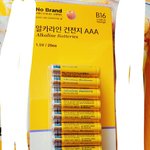 [EXO] 노1<b>브랜드</b>건전지 ㄱㅊ?
