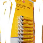 [EXO] <b>배터리</b> 20ㅣ개가져간다 필요하면 나한테커몬