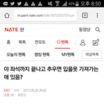 [EXO] 나 <b>이</b>글쓴앤데