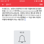 아 <b>띠방</b> 망핫다