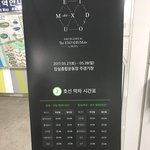 [EXO] 스<b>엠</b> 신났네 ㅌㅋㅋㅋㅋㅋㄱㅋㅋㅋ