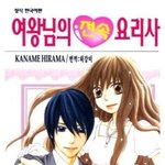 여자들 진짜 잘생긴애 좋아하는거 맞아?