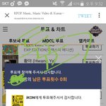 [아이콘] <b>엠카</b>튜표