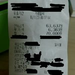 [개깊은빡침] +추가)아빠가 노래방여자랑 바람펴요