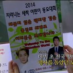 [시우민] 크라임씬 자라나는 <b>새싹</b>동요대회출연 (시우민)