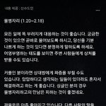 [EXO] 5월 27일 <b>운세</b>!!