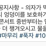 [<b>백현</b>] <b>백현</b>이 두번째 <b>콘</b> 준비물 챙겨주기  고맙