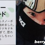 [백현] CanCam백현  좋아하는 사진!  <b>스노우</b> <b>보드</b>