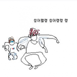 [프로듀스] <b>이</b>거보셈ㅅㅂㅋㅋㅋㅋㅋㅋㅋㅋㅋㅋㅋㅋㅋㅋㅋㅋ