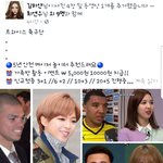 [프듀2] 트와이스<b>FC</b>.JPG