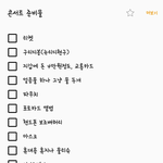 [EXO] 빠진거 봐<b>주</b><b>셈</b>